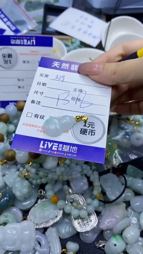 翡翠未镶嵌颈饰天然翡翠A货吊坠批量多样性发其一