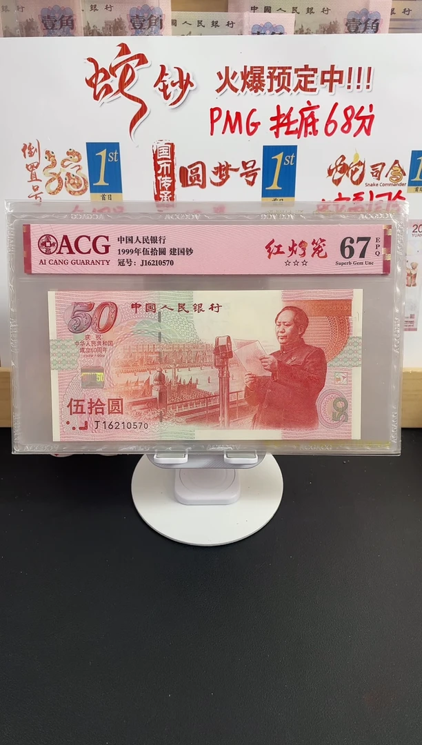 【闪购商品】红灯笼67分无4，，，，，，