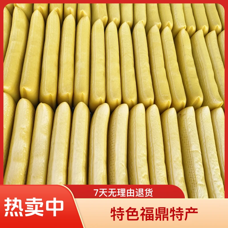 福鼎特色正宗前岐老字号黄栀子水磨年糕