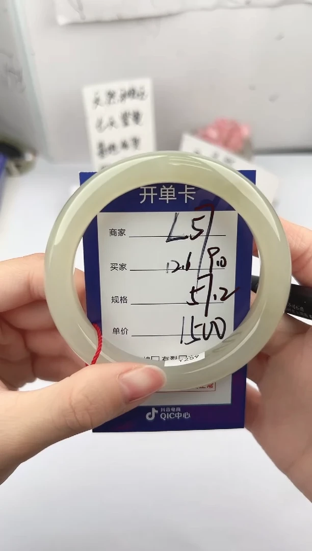 未镶嵌手镯和田玉微色差L57