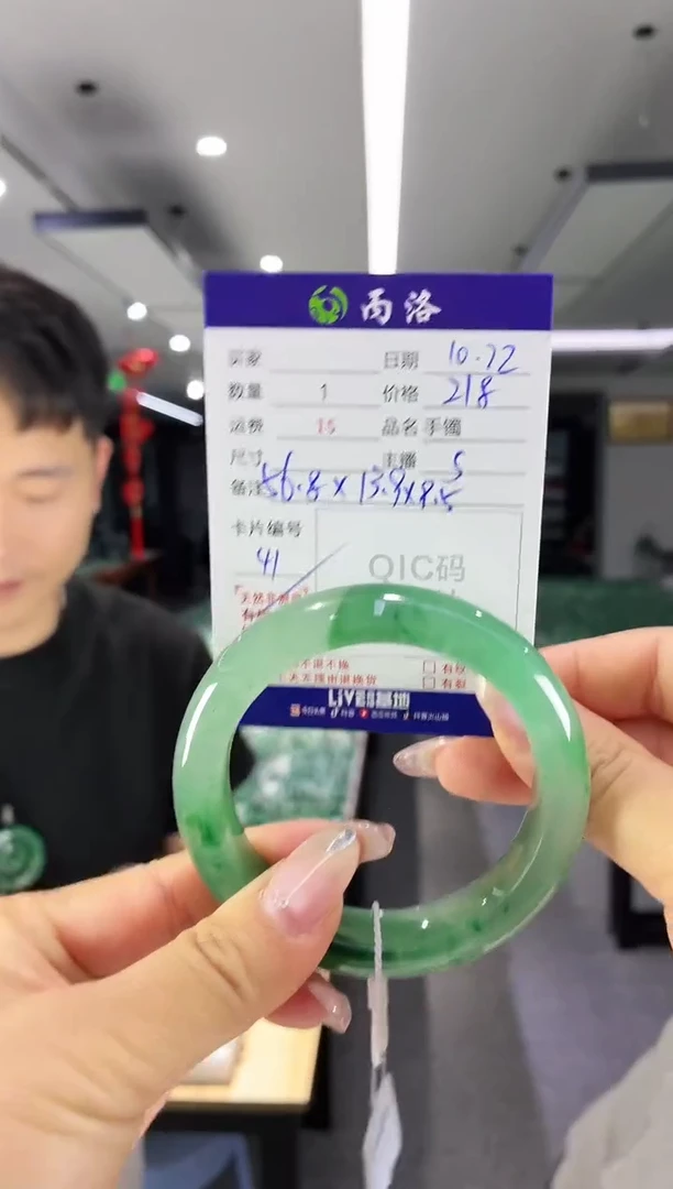 未镶嵌石英质玉手镯56-57