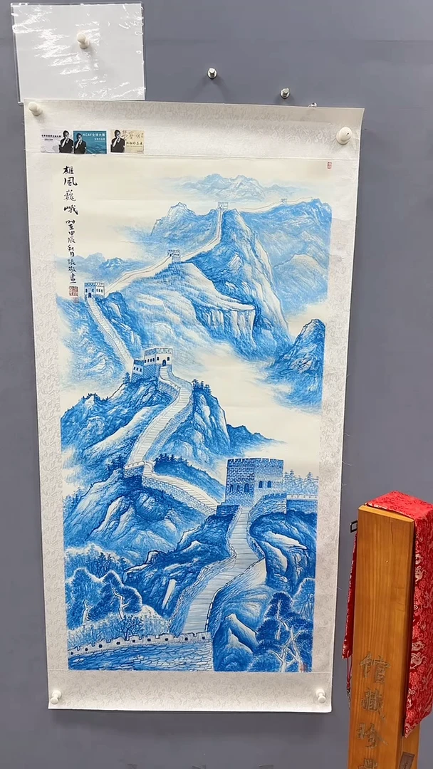 国画山*张敬书画精品