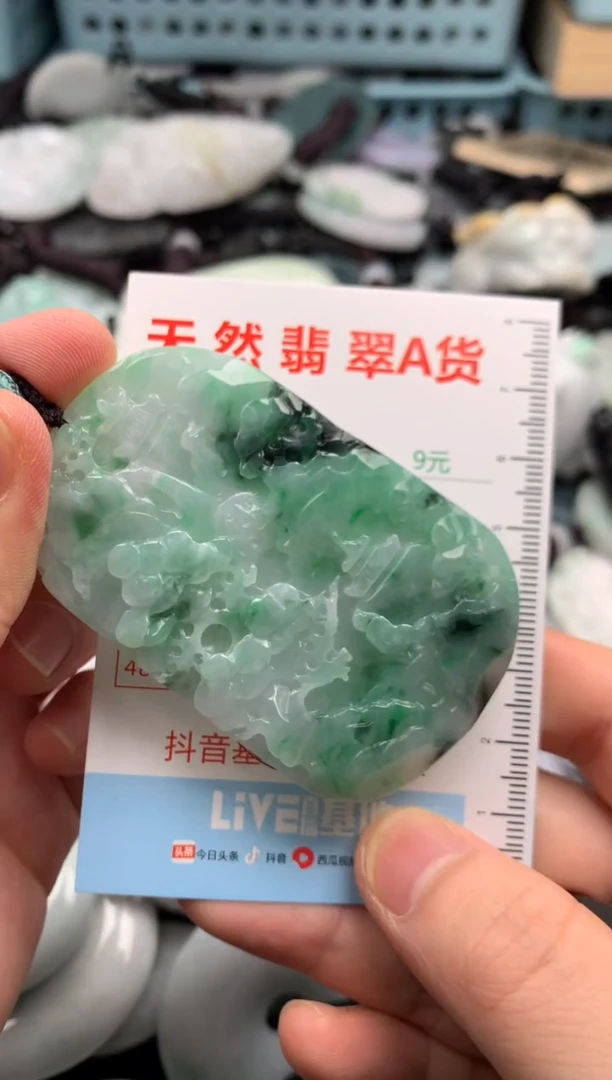 翡翠未镶嵌吊坠(不含链)1