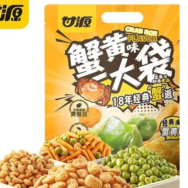 7月到期）甘源经典蟹黄礼包480g