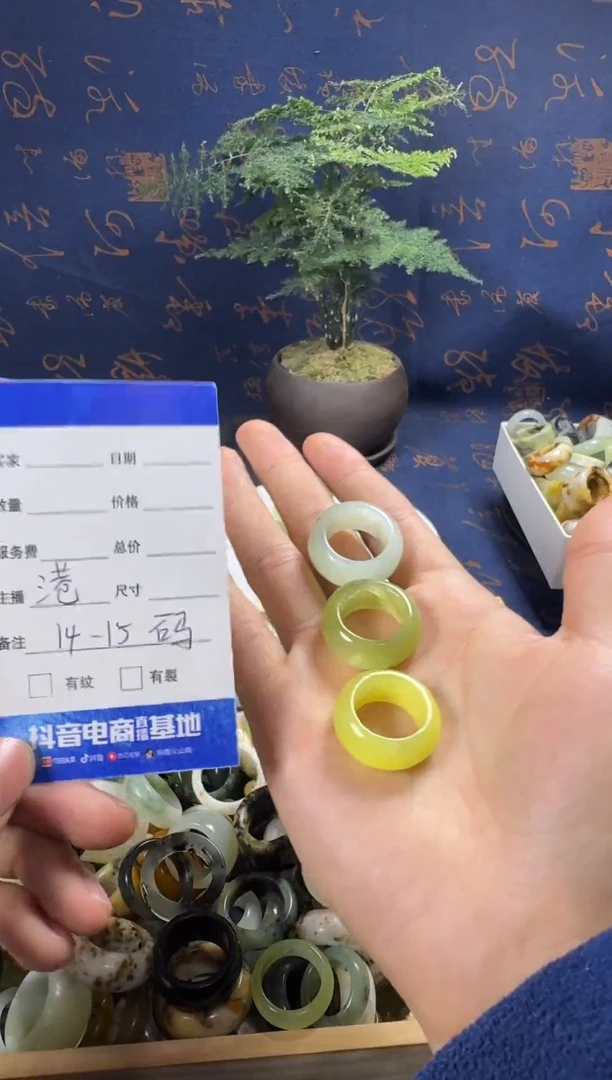 未镶嵌蛇纹石玉戒指52