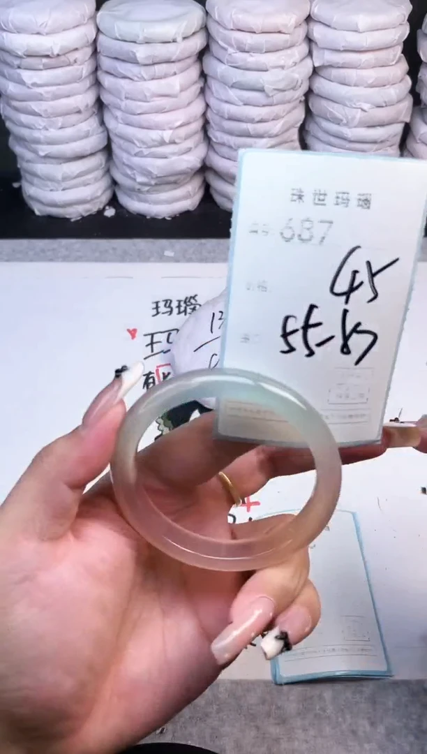 手镯玛瑙/玉髓未镶嵌687