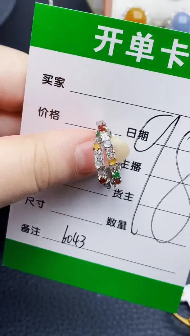 银S925镶嵌戒指翡翠6043