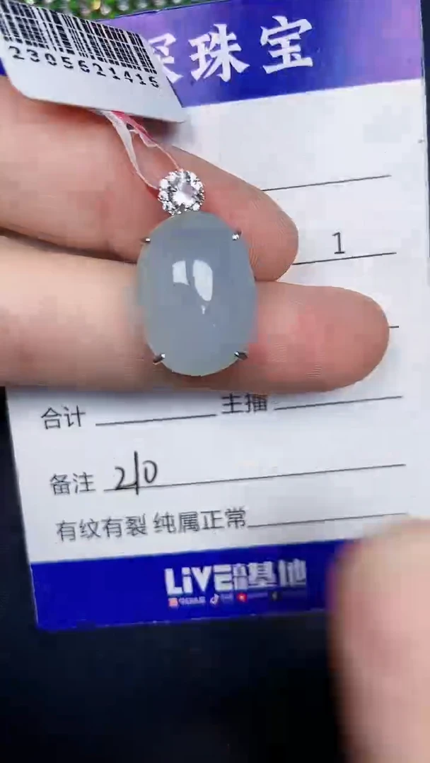 银S925镶嵌戒指翡翠2100