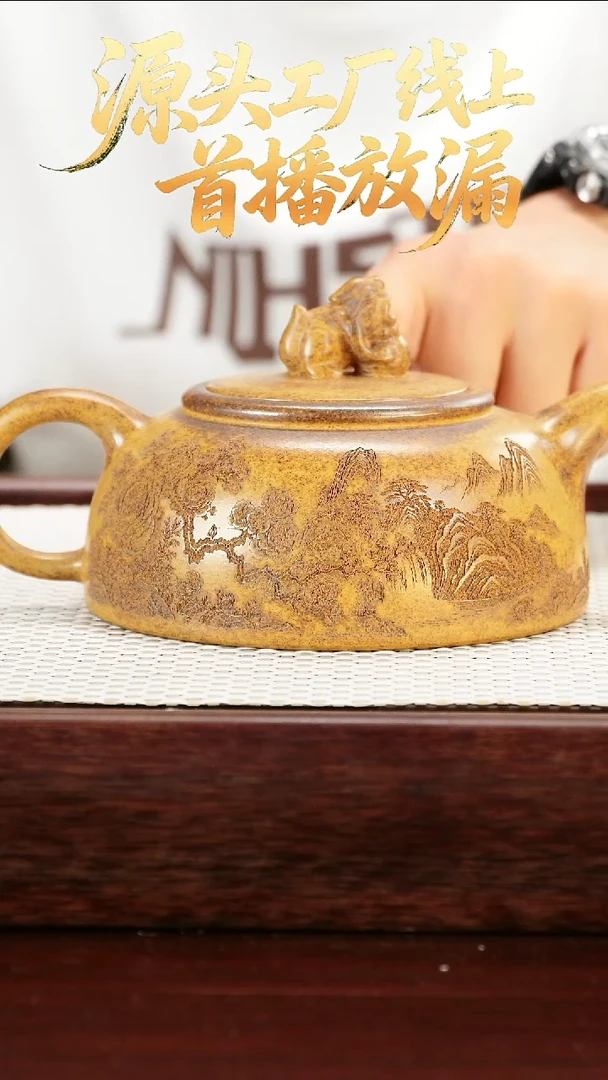 茶壶紫砂48959595899898