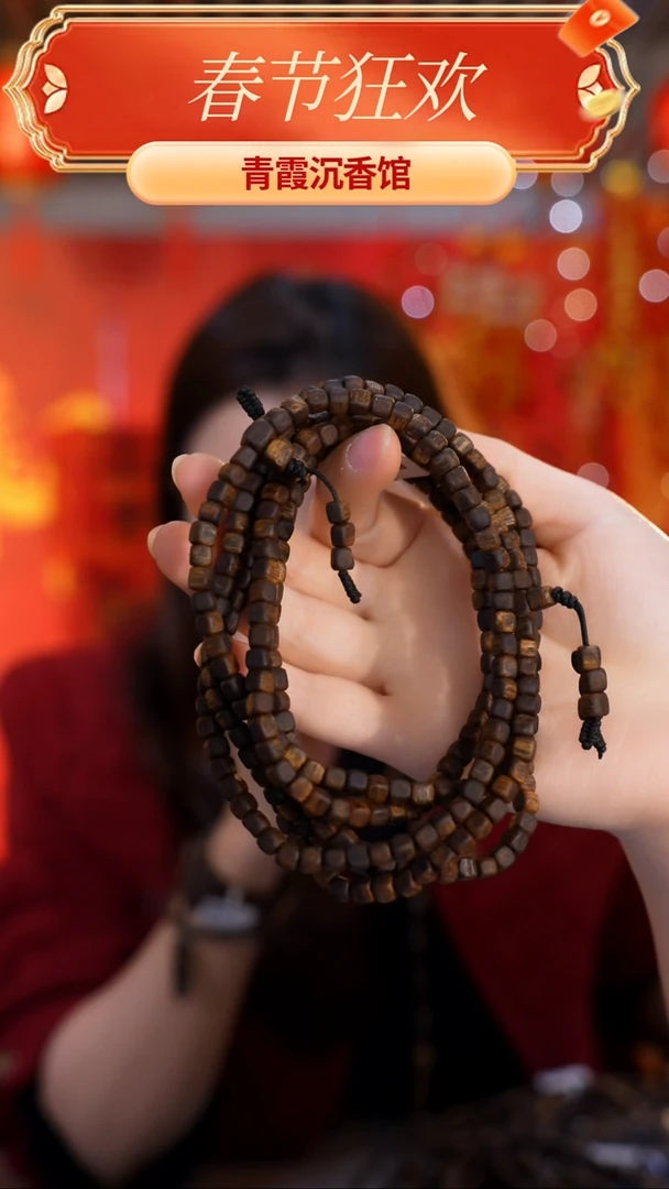 【闪购商品】沉香手串青霞方糖板头料多圈多样性发其一