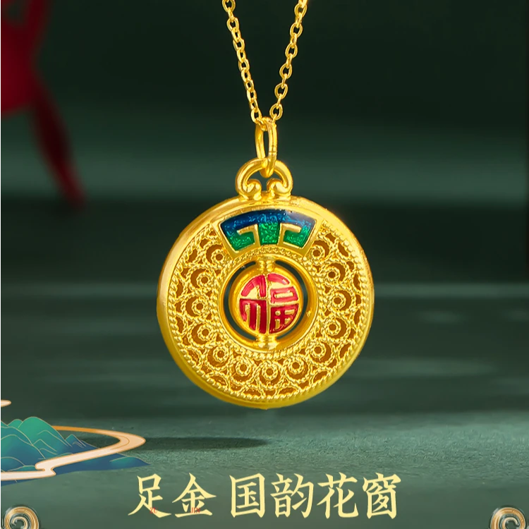 足金纯金花丝福字吊坠麦穗罗盘
