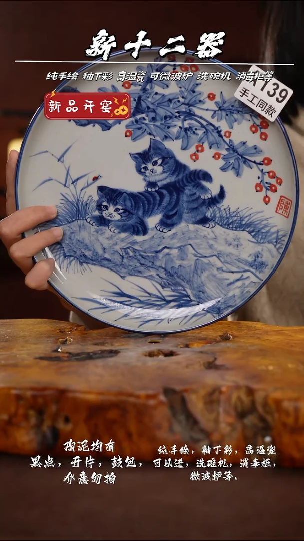 其他A139新十二器瓷器