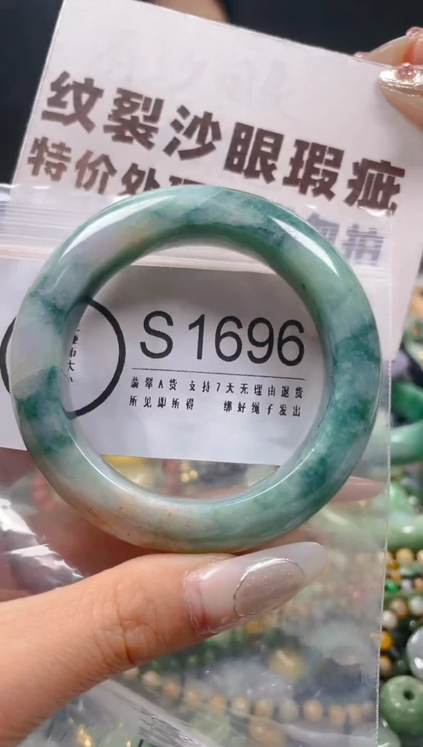 【闪购商品】翡翠颈饰未镶嵌51-52/S/纹裂沙眼瑕疵介意勿拍