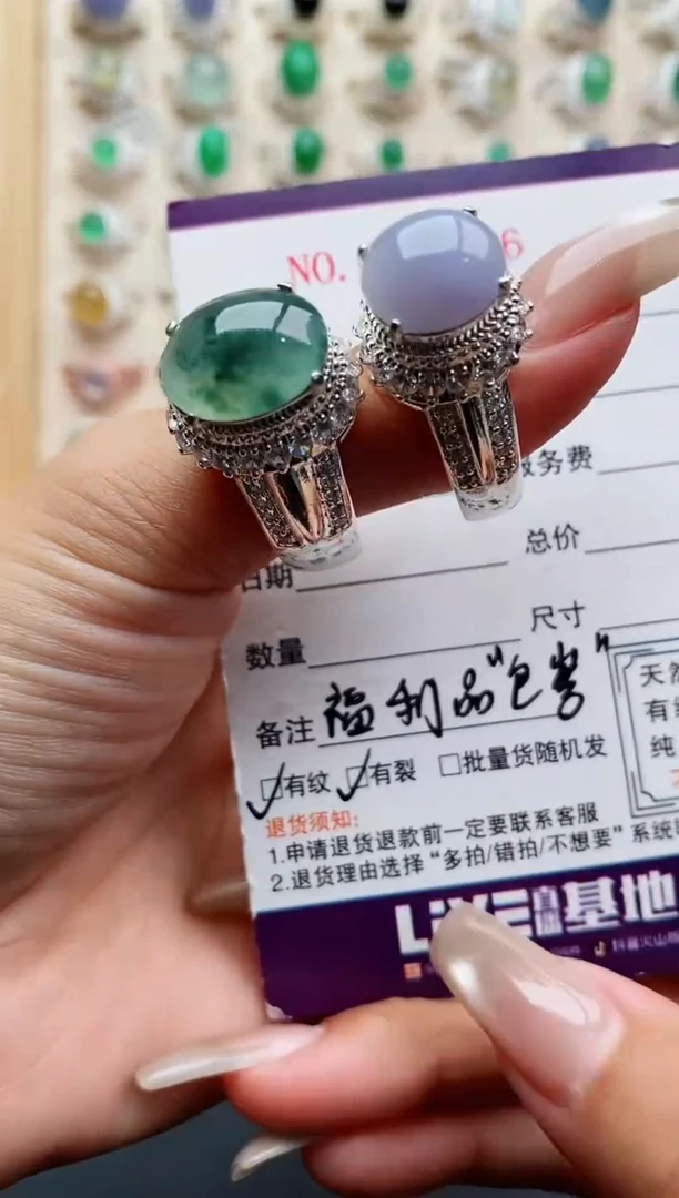 未镶嵌戒指翡翠天然缅甸翡翠A货111 5-5/6