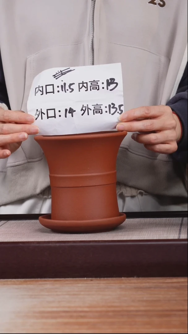 紫砂花盆清水泥迷你中带小喇叭一只带色差托盘