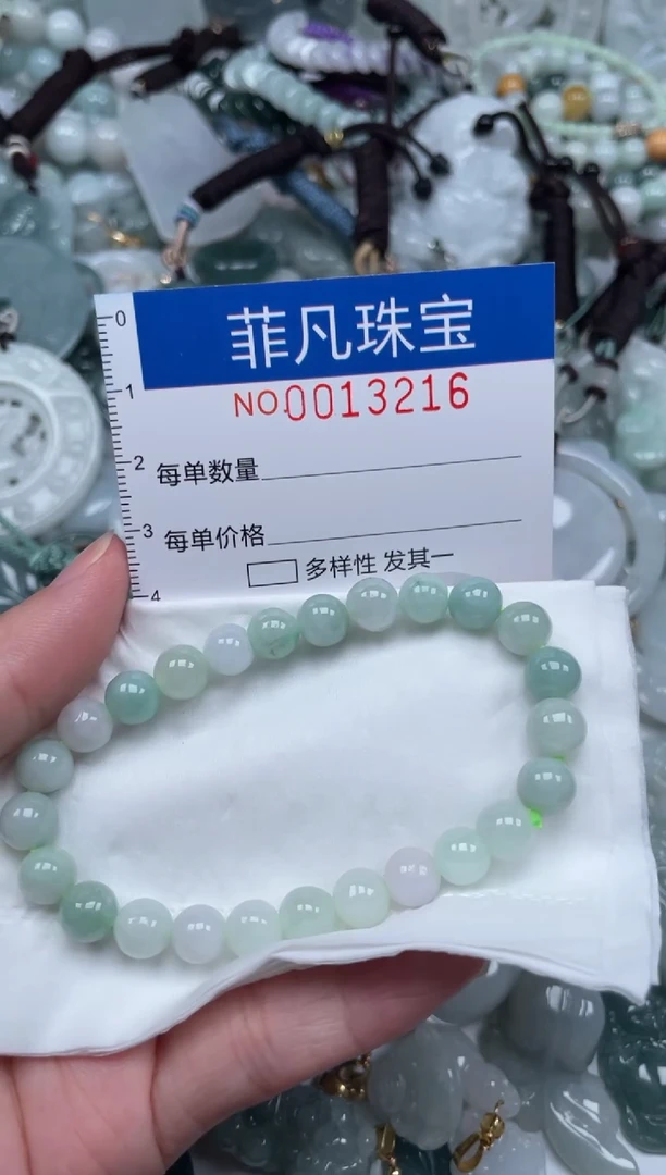 颈饰未镶嵌翡翠13216