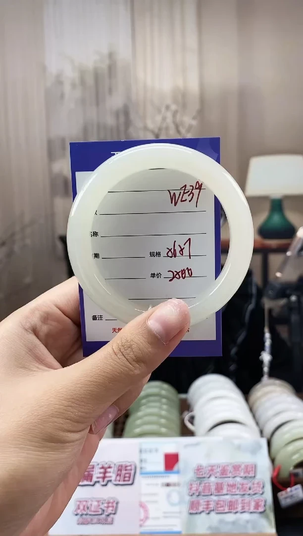 和田玉手镯未镶嵌WE39微色差