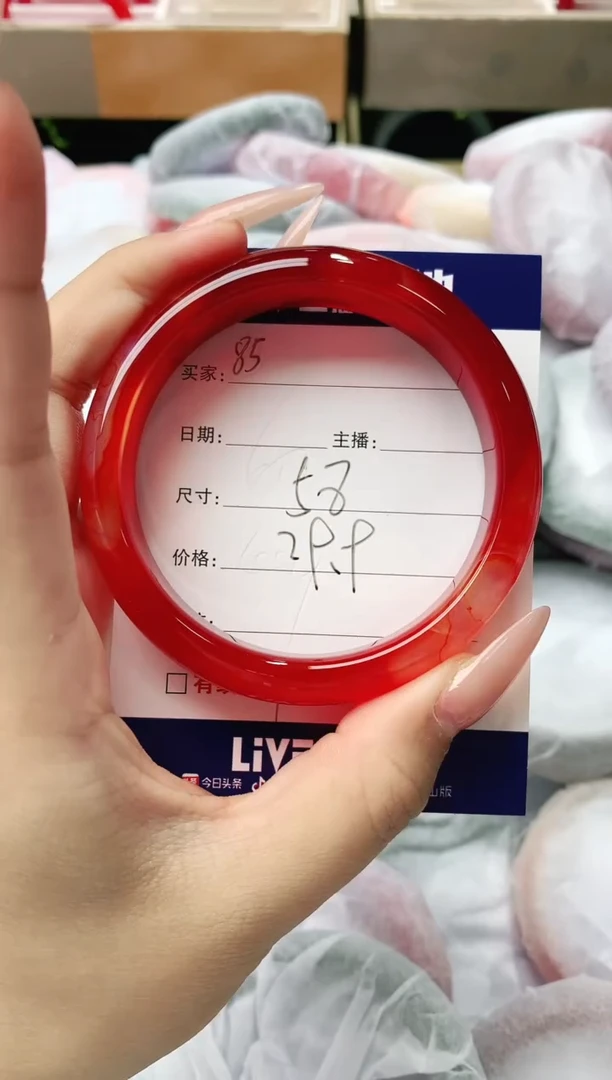 玛瑙/玉髓手镯未镶嵌85