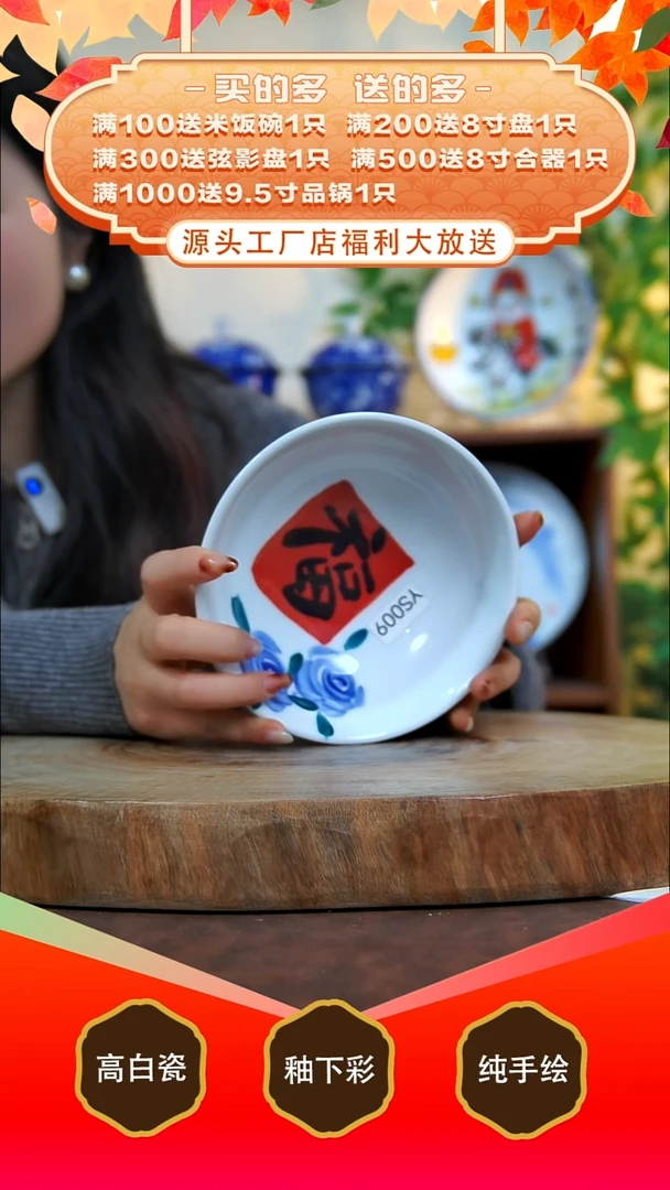 其他白泥冰*泉景德镇手工手绘陶瓷【食品级】