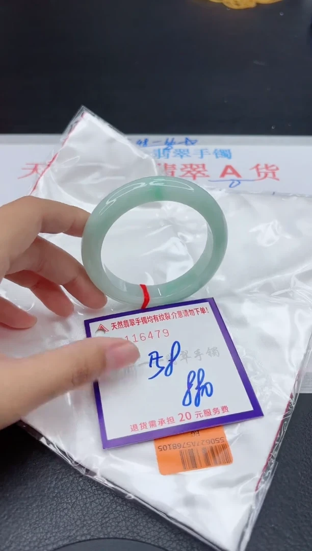 翡翠手镯未镶嵌111111111