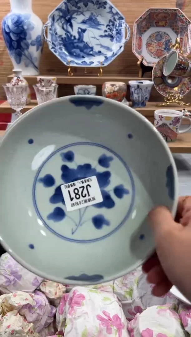 瓷片小*薯      J281