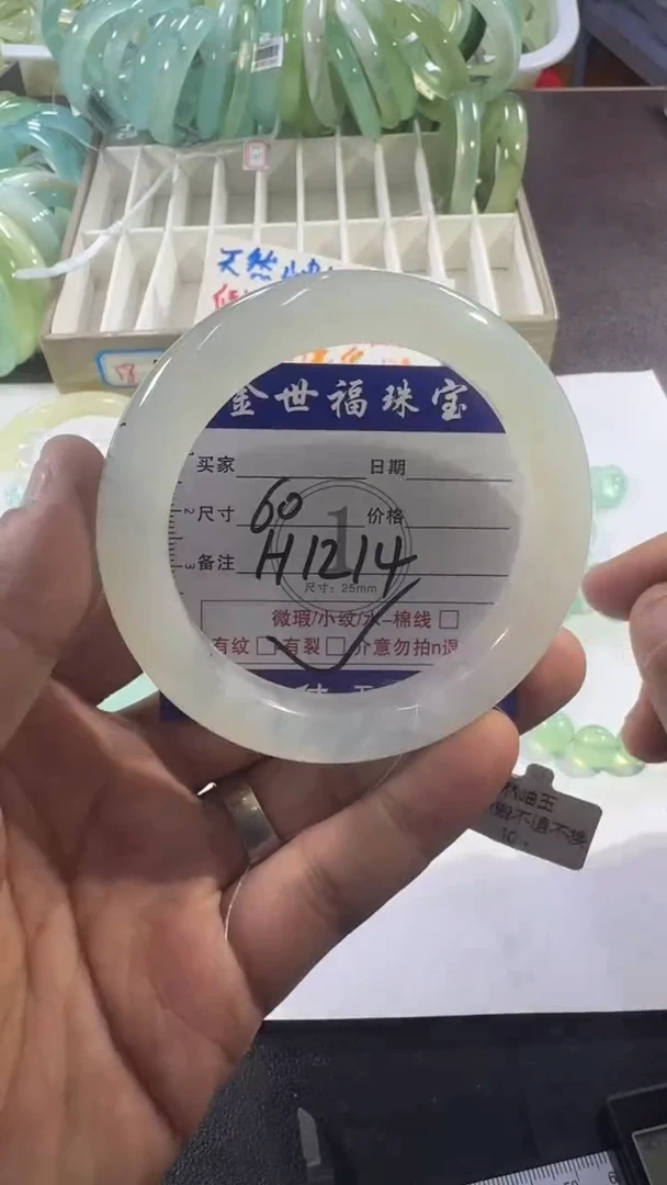 未镶嵌蛇纹石玉手镯1