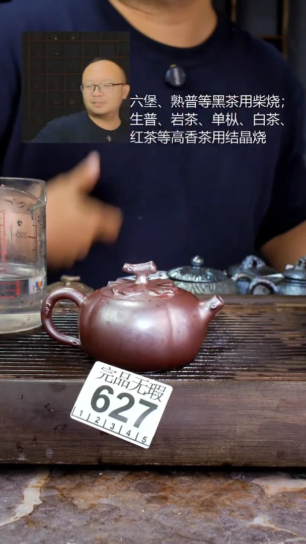 壶四大名陶钦州坭兴陶627