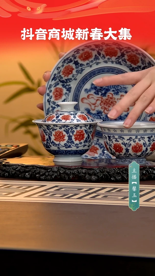 【闪购商品】缠枝莲3件套，，，