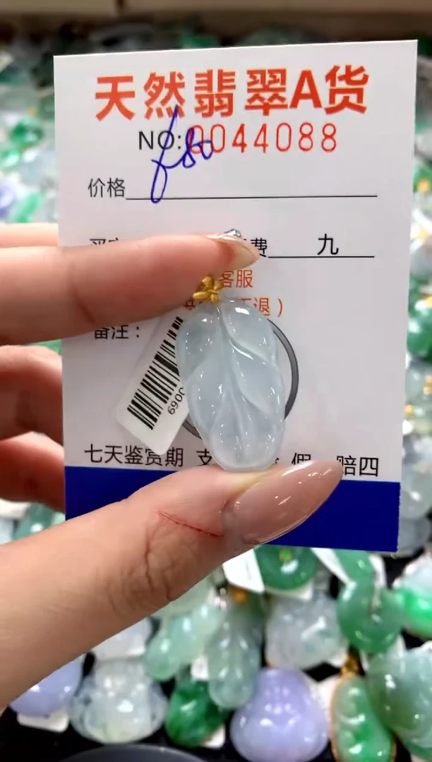 颈饰18K金镶嵌翡翠1111111111111111