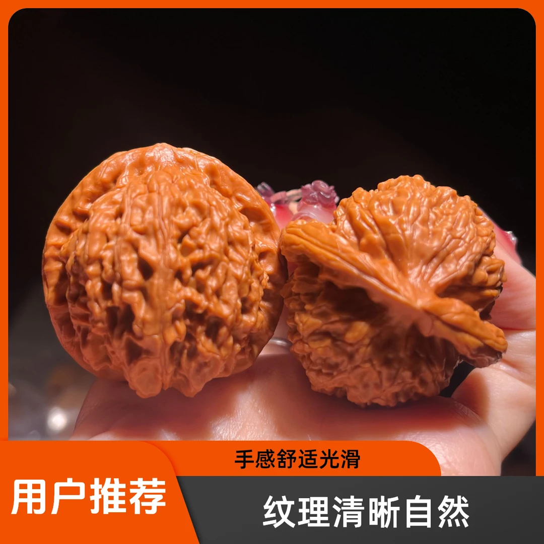 41左右金麒麟文玩核桃