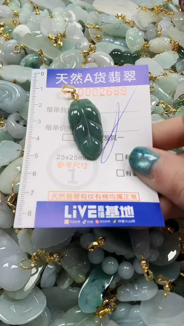 未镶嵌挂件翡翠纯天然a货翡翠