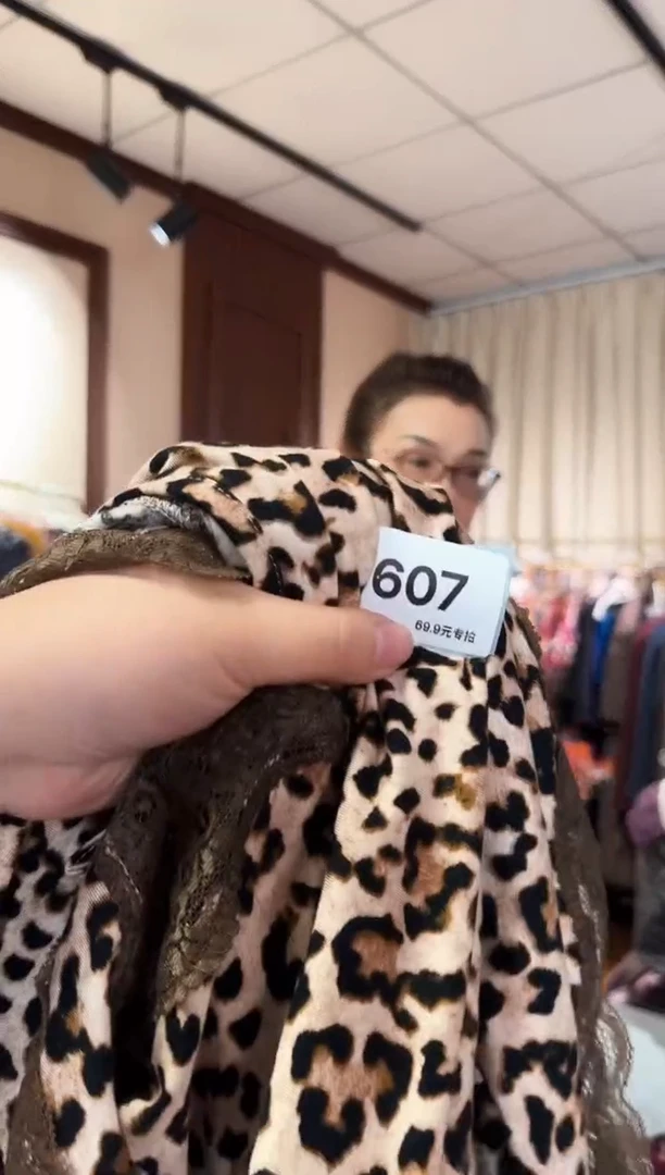 再生纤维素纤维周*（607）