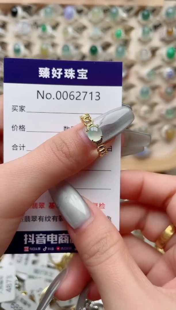 【闪购商品】翡翠戒指银S925镶嵌·