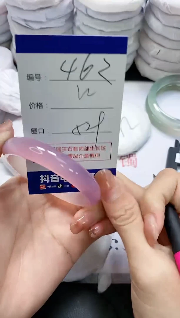 未镶嵌手镯玛瑙/玉髓462