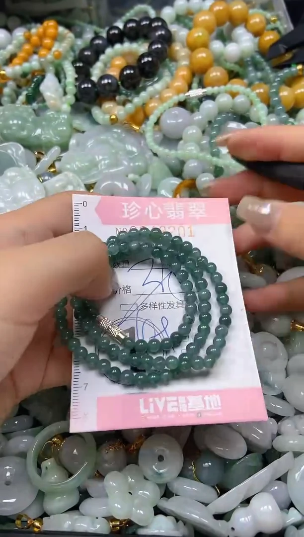 翡翠未镶嵌颈饰闪购0249201多样性发其一