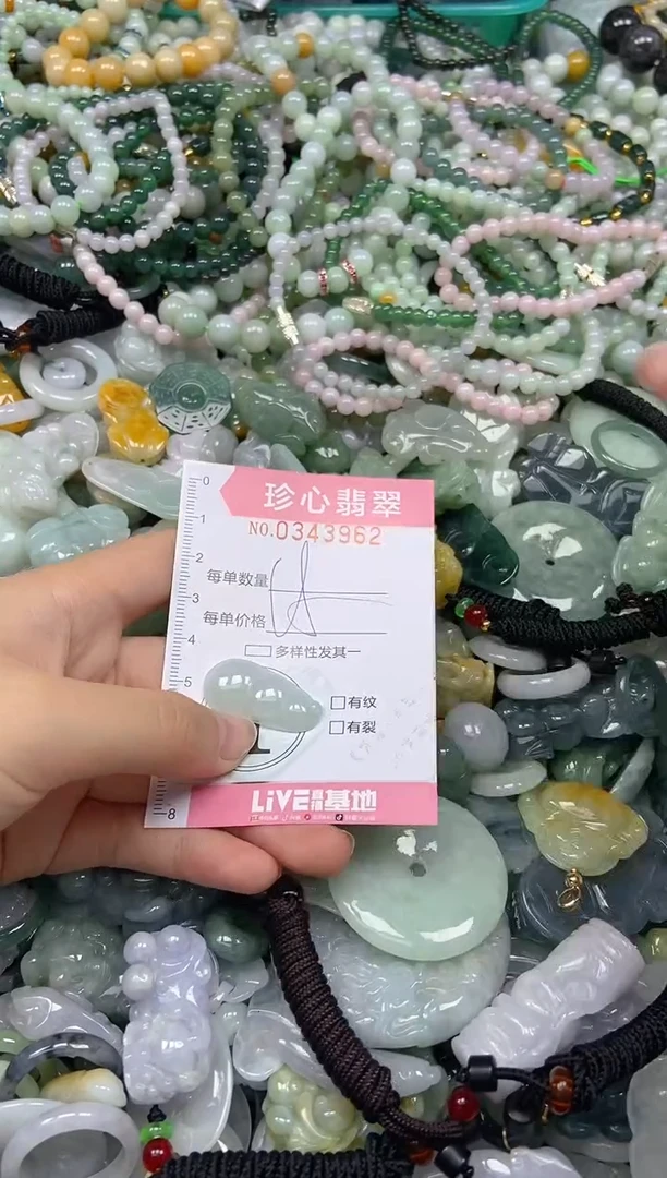 颈饰未镶嵌翡翠闪购0343962