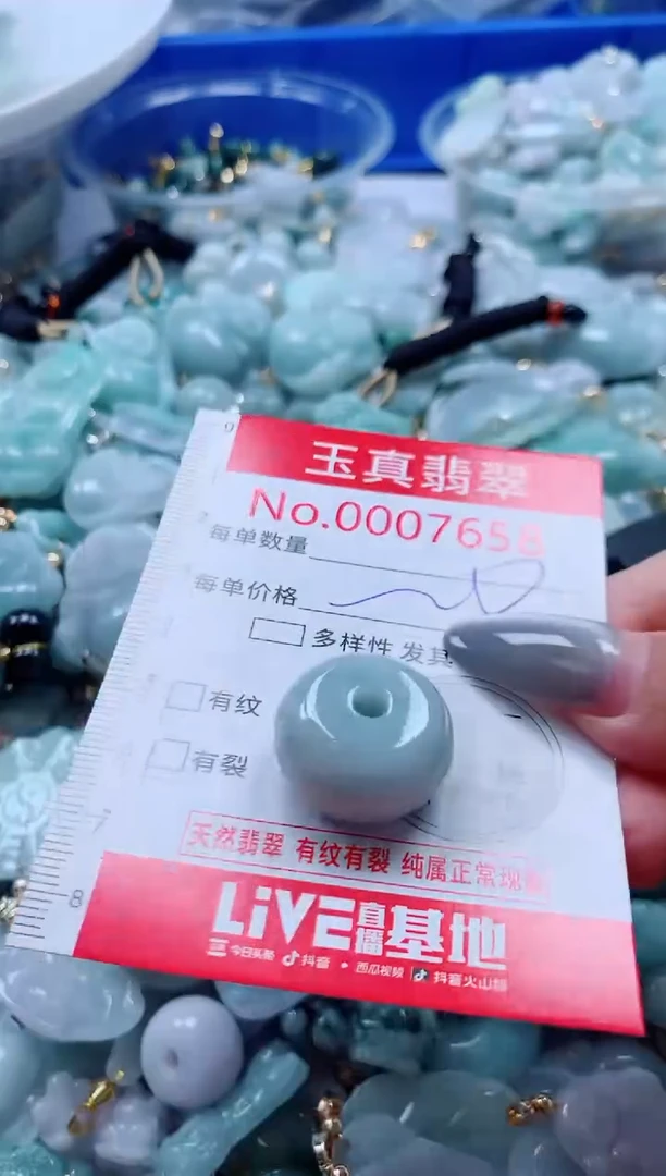 吊坠(不含链)未镶嵌翡翠7658