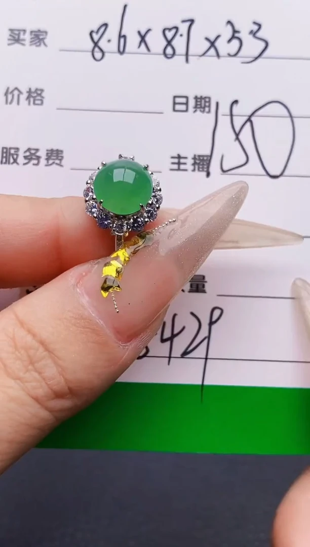 银S925镶嵌戒指翡翠5429