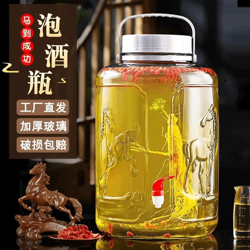 加厚泡酒玻璃瓶玻璃罐家用酒坛青梅杨梅酵素酿酒酵素腌蛋空瓶子