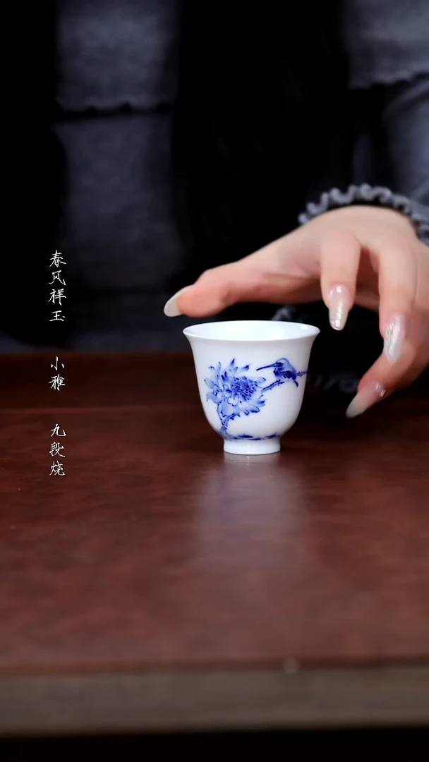 陶瓷妙手青花花鸟单杯