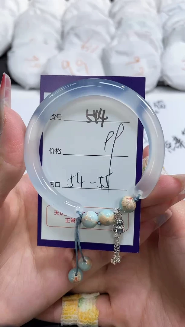 【闪购商品】玛瑙/玉髓手镯未镶嵌544