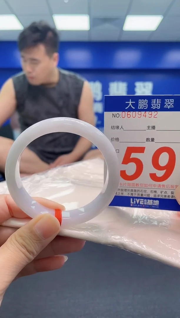 翡翠手镯未镶嵌AAAAAAAAA