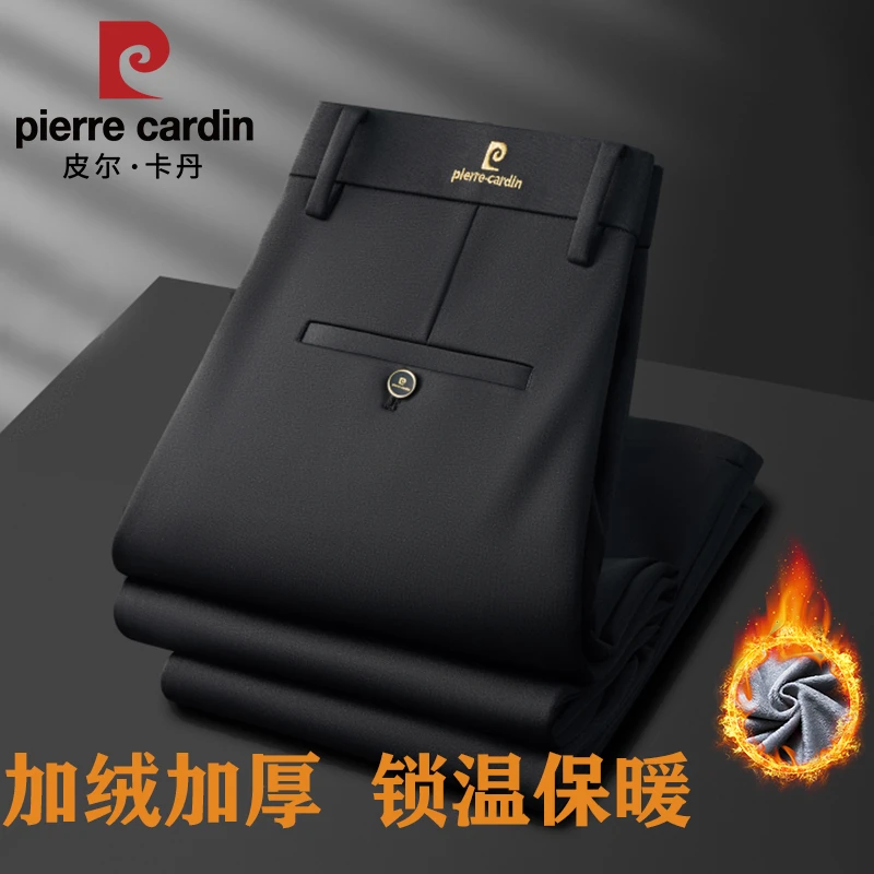 皮尔卡丹正品【升级隐藏防丢口袋】秋冬加绒加厚高腰直筒商务休闲裤