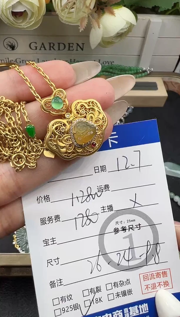 套链18K金镶嵌翡翠君*蘭佛公平安锁4420