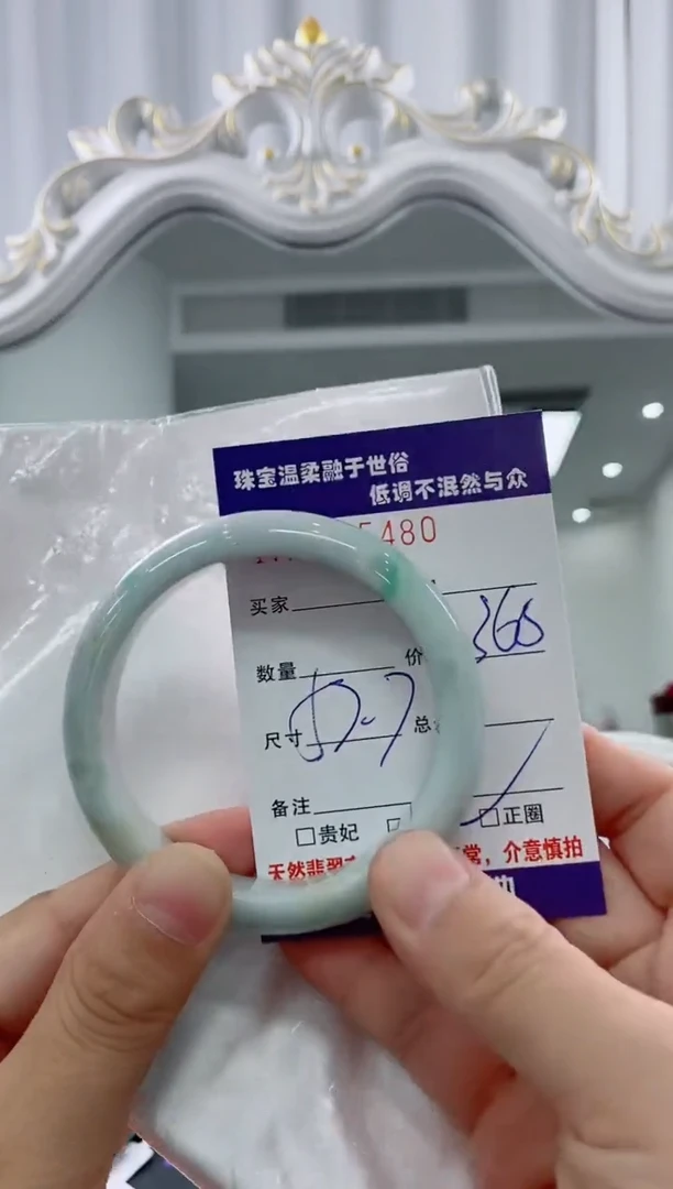 翡翠手镯未镶嵌天然缅甸A货翡翠