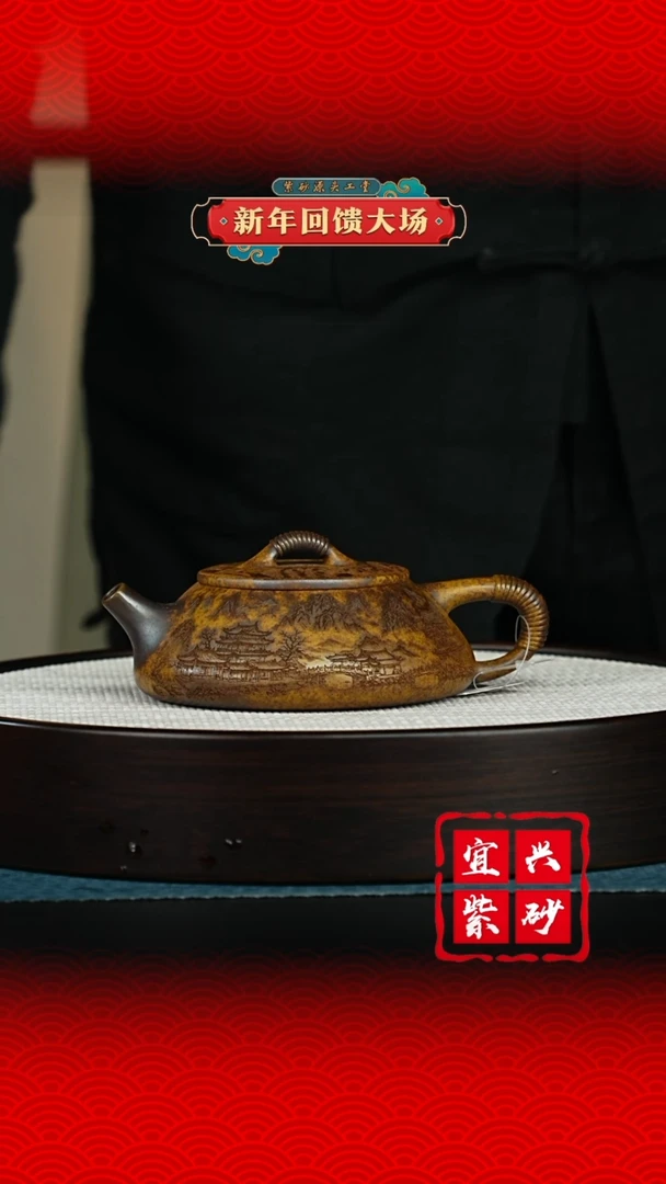 【闪购商品】紫砂茶壶宜兴紫砂茶壶