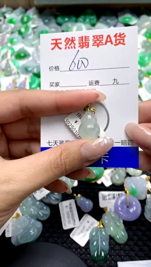 【闪购商品】翡翠颈饰18K金镶嵌111111111111