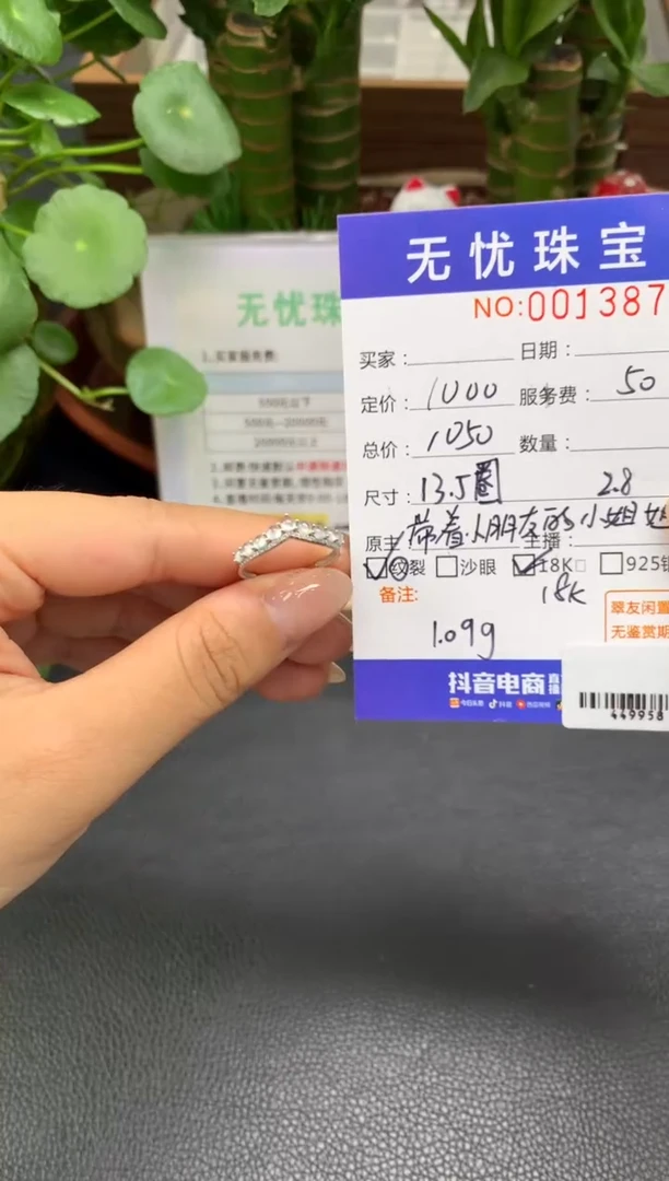 18K金镶嵌定制翡翠非****冰Z314