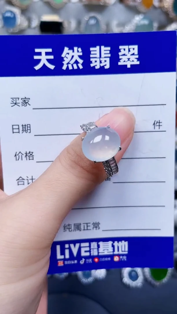 银S925镶嵌戒指翡翠58