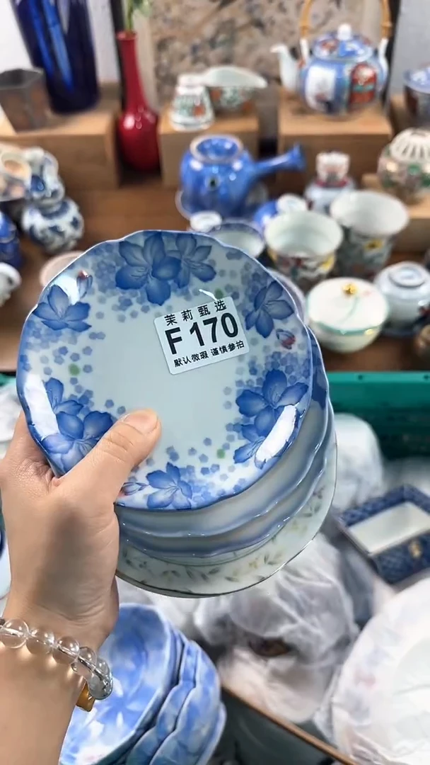 【闪购商品】茉莉甄选壹号商品170